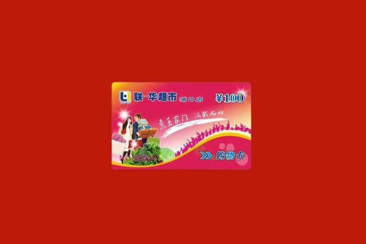 滨州博兴县礼品回收多少钱报价